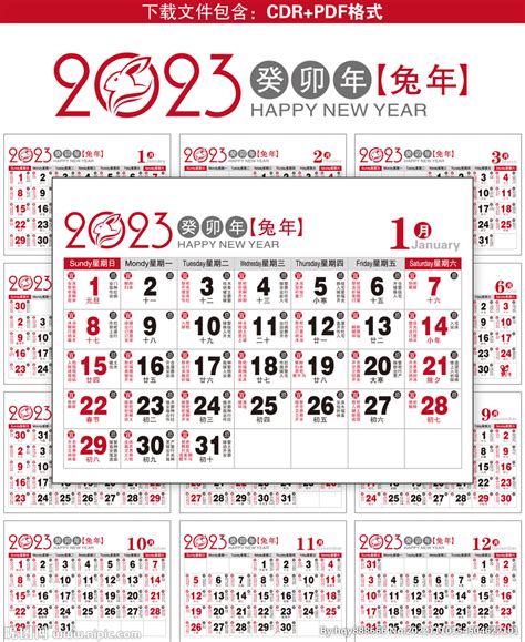 2023忌開刀|2023年治病 開刀吉日，二零二三年治病 開刀黃道吉日，擇吉通勝。